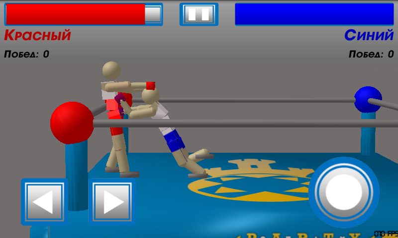 Screenshot 1: Drunken Wrestlers