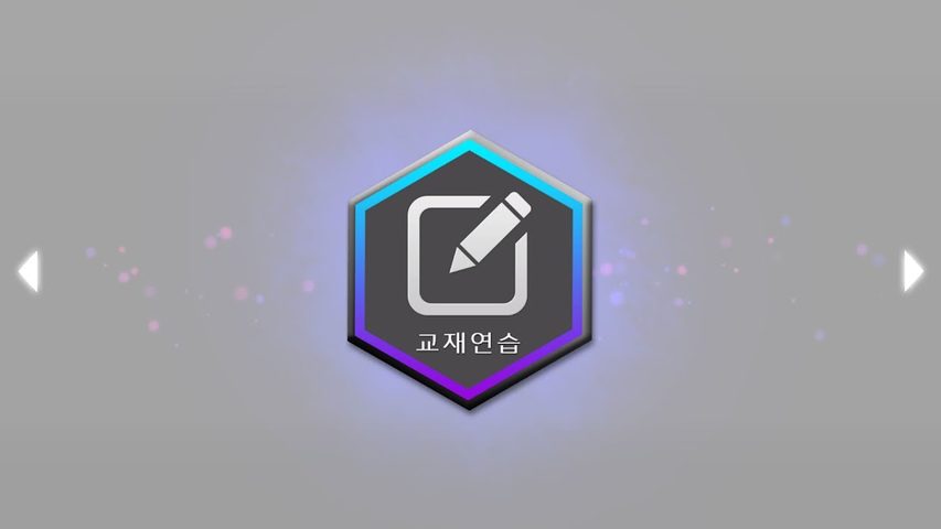 Screenshot 2: MOPlay Smart Drum