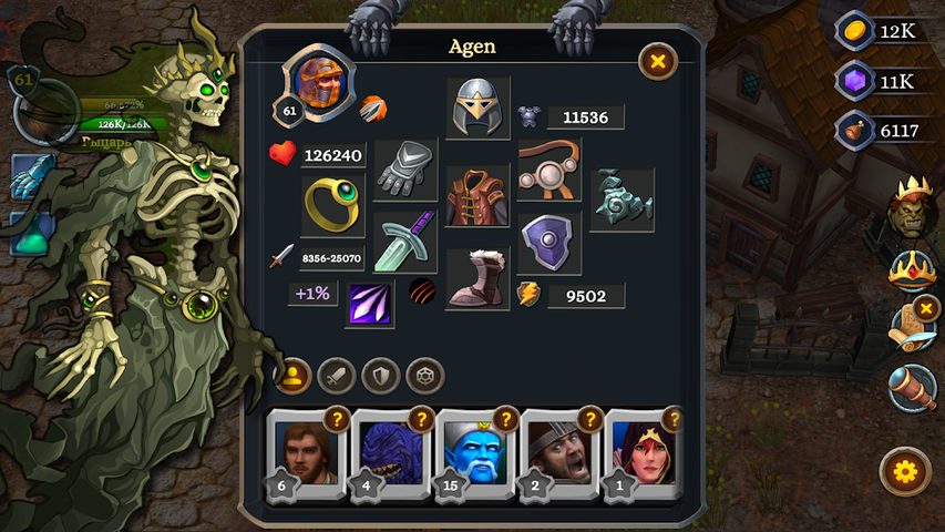 Screenshot 7: Battle of Heroes 3
