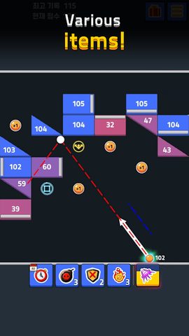 Screenshot 12: Swipe Brick Breaker 2