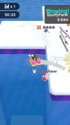 Screenshot 2: Snowball.io