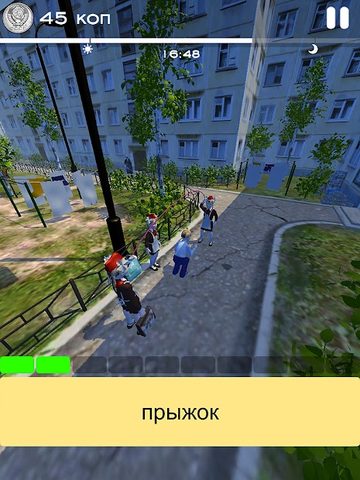 Screenshot 13: Детство СССР