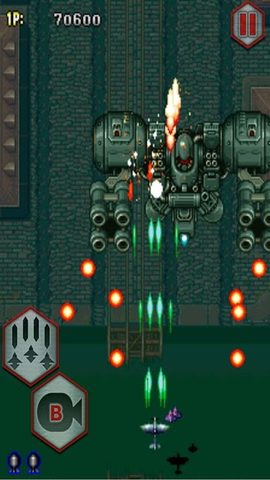 Screenshot 8: STRIKERS 1945 classic