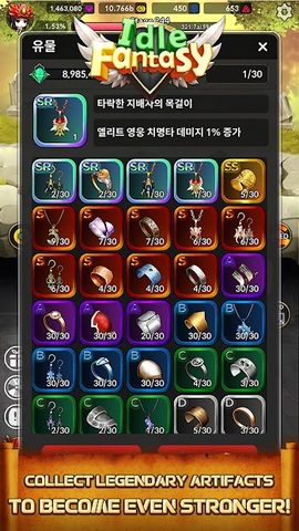 Screenshot 6: Idle Fantasy : Merge clicker R