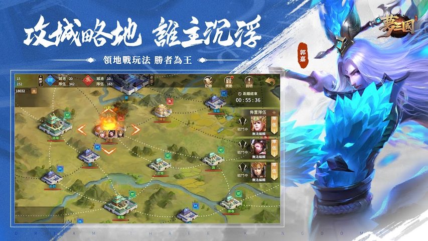 Screenshot 20: 夢三國復刻版-晴雪華彩季燃情開戰
