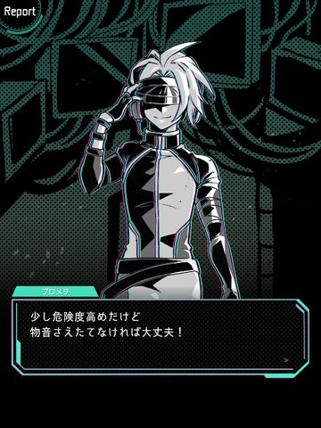 Screenshot 7: ムシカゴ オルタナティブマーチ
