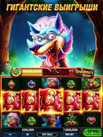 Screenshot 12: Слотомания