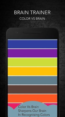 Screenshot 2: Brain Training