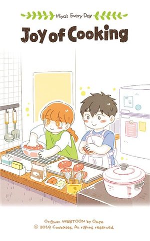 Screenshot 9: Miya's Everyday Joy of Cooking