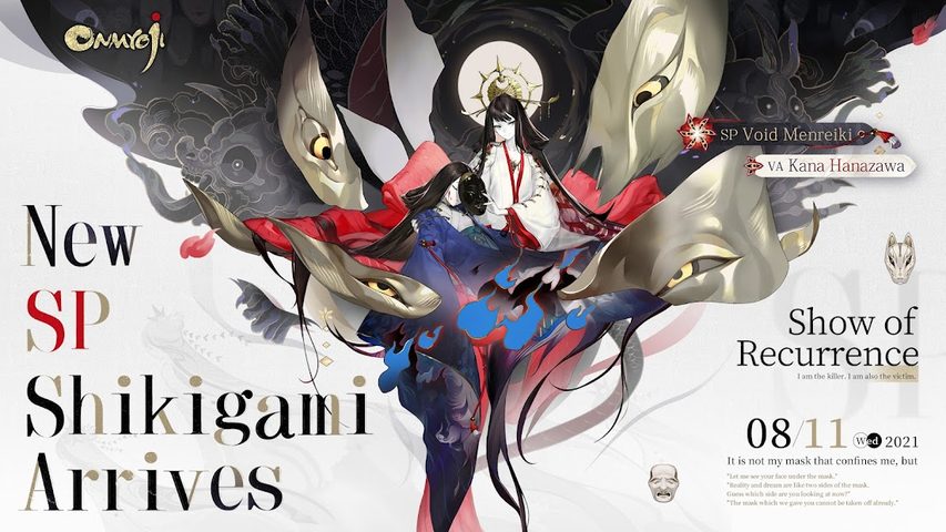 Screenshot 10: Onmyoji