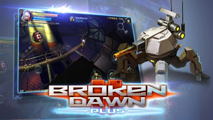 Screenshot 20: Broken Dawn Plus