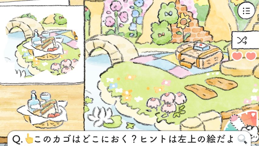 Screenshot 1: ねこのデザイナー ぴえんなモカの夢は叶う
