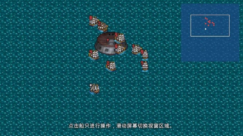 Screenshot 3: New Horizons