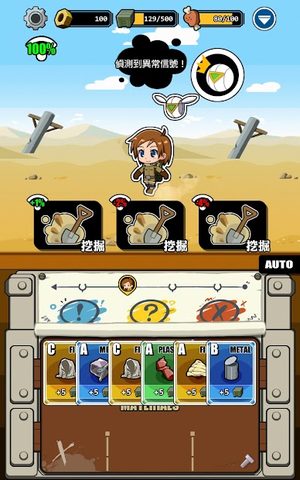 Screenshot 10: The Radio Towers: Dig, Craft &