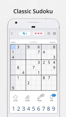 Screenshot 1: Sudoku Master - Sudoku Puzzles