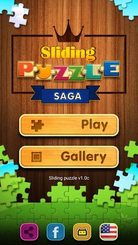 Screenshot 1: Sliding puzzle