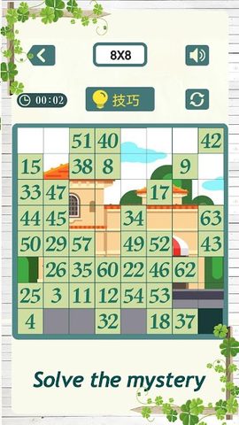 Screenshot 4: Numpuz2 - Slide Number Puzzle