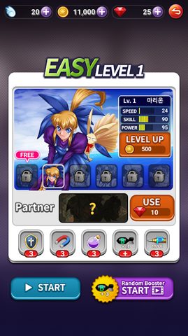 Screenshot 6: Gunbird M