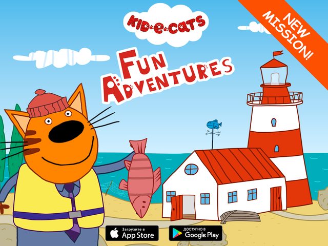 Screenshot 9: Kid-E-Cats Adventures for kids