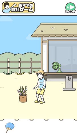 Screenshot 13: ドッキリ神回避3　-脱出ゲーム