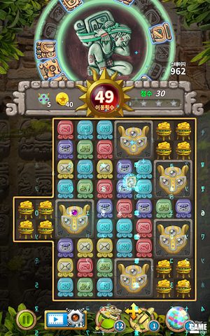Screenshot 1: Glyph of Maya - Match 3 Puzzle