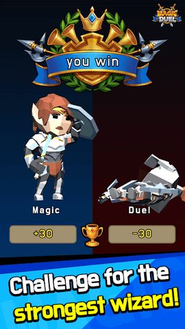 Screenshot 7: Magic Duel