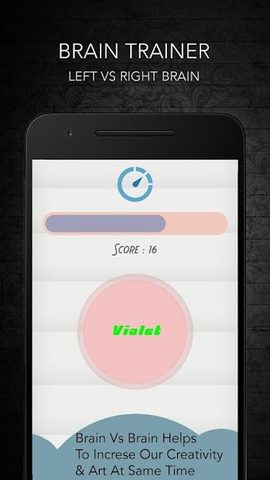 Screenshot 1: Brain Training
