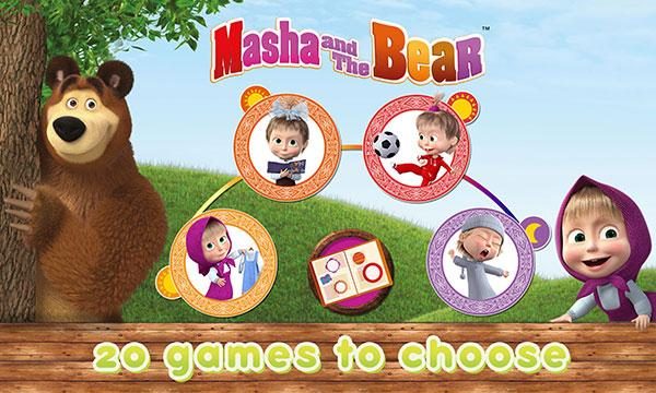 Screenshot 17: A Day with Masha and the Bear