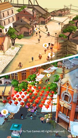 Screenshot 5: 恆樂町HAPPY TOWN