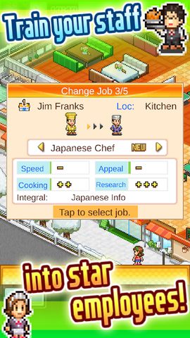 Screenshot 2: Cafeteria Nipponica SP