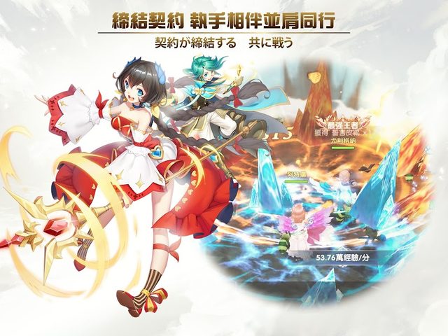 Screenshot 13: 永恆:宿命起源