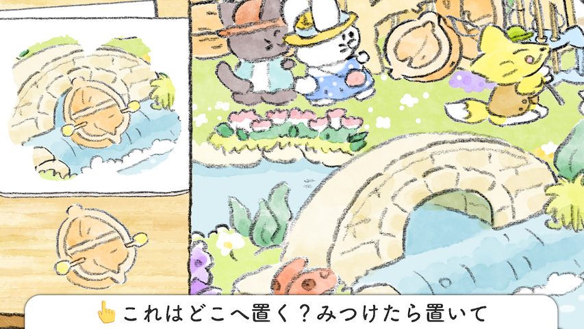 Screenshot 2: ねこのデザイナー ぴえんなモカの夢は叶う