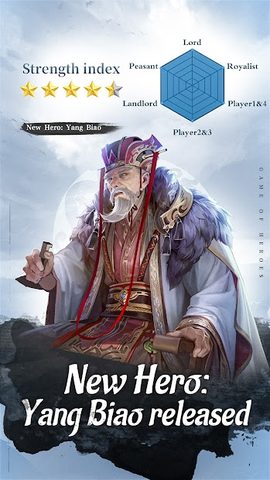 Screenshot 12: Game of Heroes: Three Kingdoms