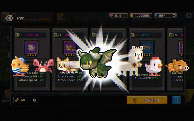 Screenshot 6: Final Destiny
