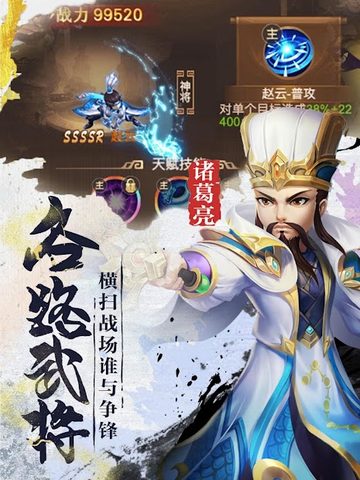 Screenshot 12: Idle Three Kingdoms-RPG Hero Legend Online Game