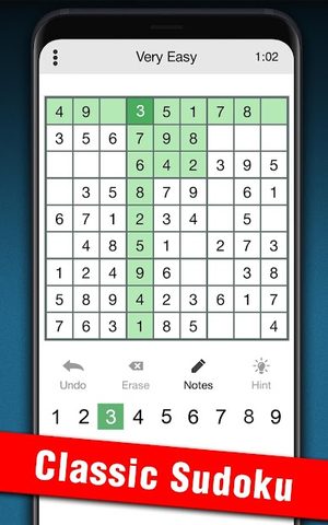 Screenshot 6: Sudoku
