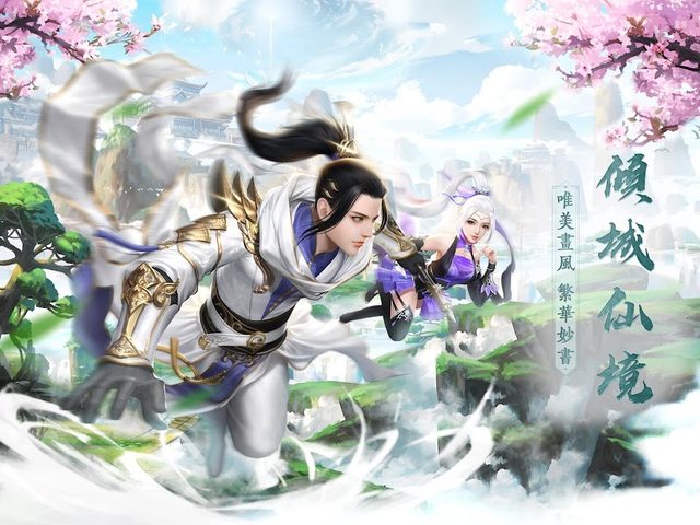 Screenshot 6: 劍之痕：一念傾城