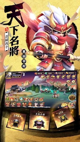 Screenshot 16: 第六天魔王 - 國際版
