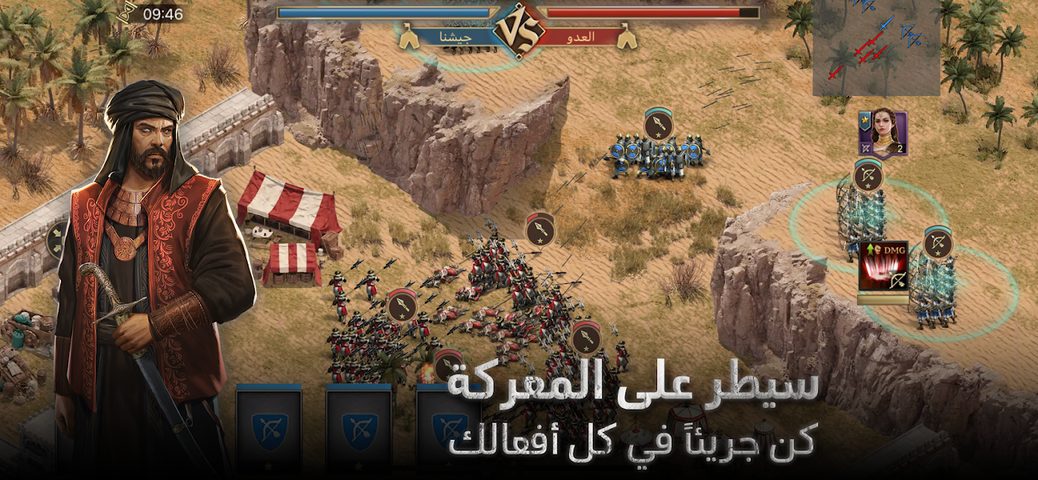 Screenshot 13: سيوف المجد‎