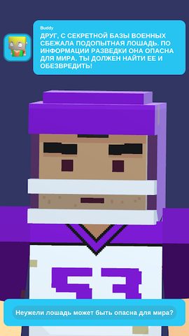 Screenshot 1: The Man - Clash The World