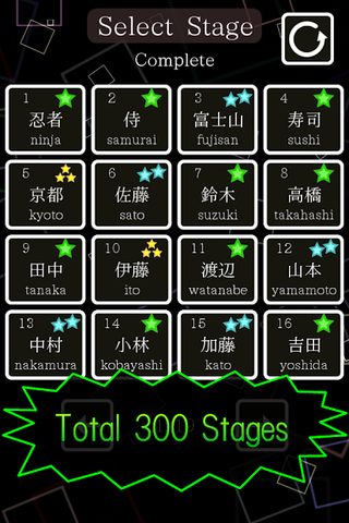 Screenshot 4: Name in the mirror - KANJI -