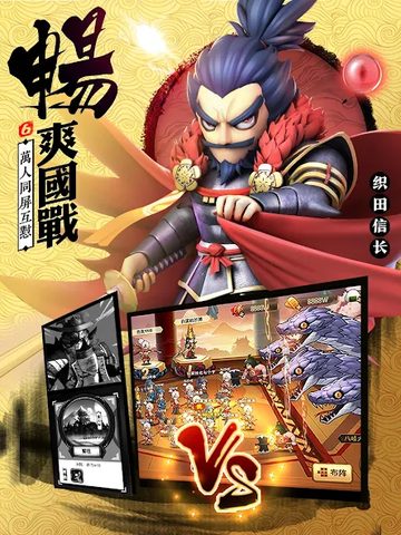 Screenshot 23: 第六天魔王 - 國際版