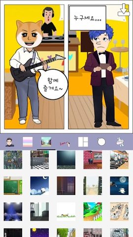 Screenshot 2: Hellotoon - Kpop Webtoon Maker