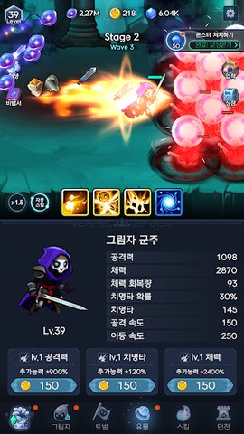 Screenshot 6: Shadow Knights : Idle RPG