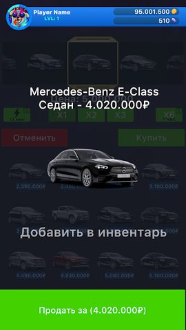 Screenshot 19: Case Simulator Things 2
