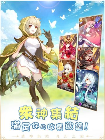 Screenshot 17: 諸神學院Smash
