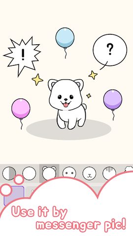 Screenshot 8: Pet doll