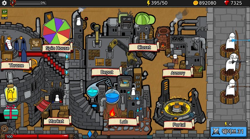 Screenshot 2: Arrow War