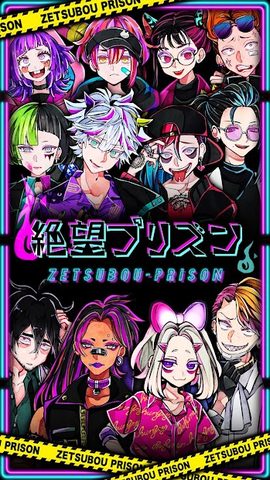 Screenshot 1: 絶望プリズン