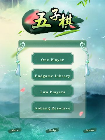 Screenshot 6: Gobang - ocean of endgame, game replay and book